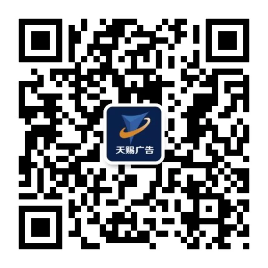 微信公众号